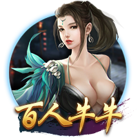 pg女王正式版
