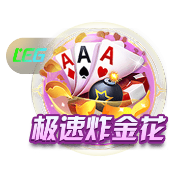 pg女王手机版